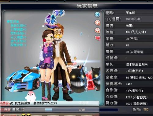 著名后卫拉 著名后卫拉