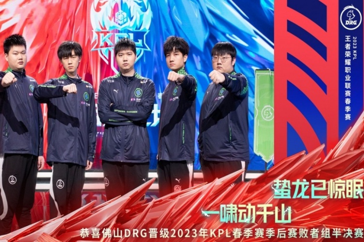 边线拦网内