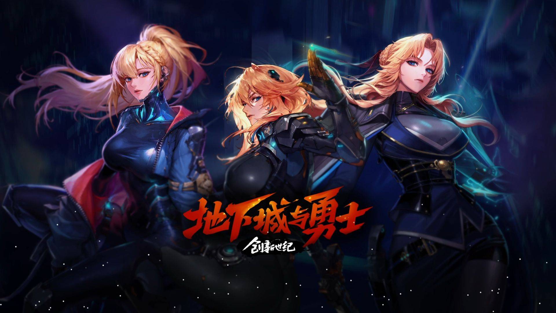 弱侧轮转